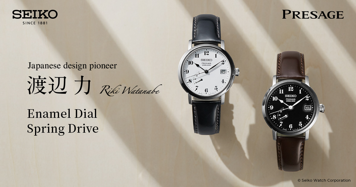 Seiko presage spring drive best sale