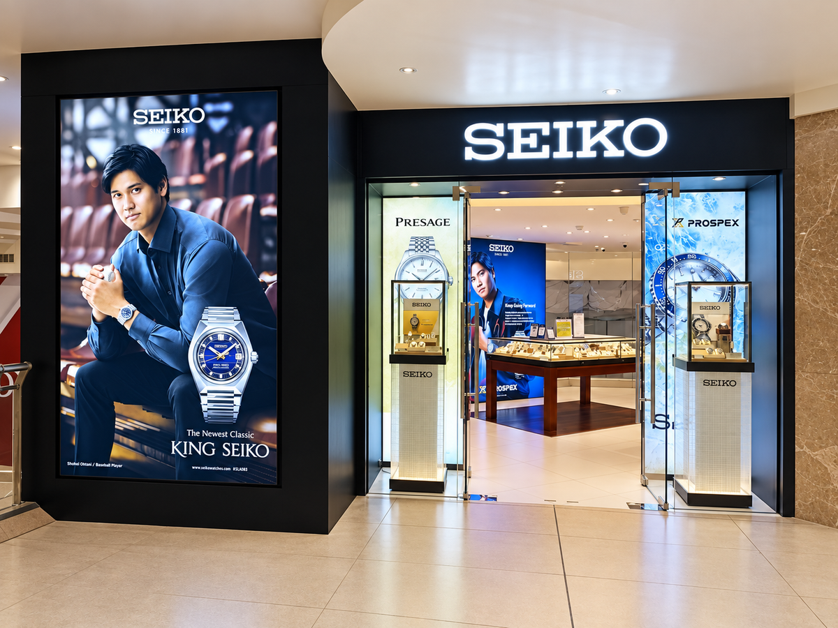 Seiko at Gateway Mall 2