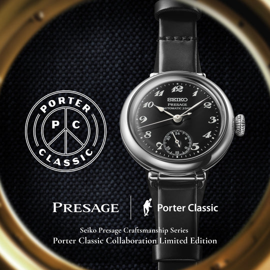 Presage meets Porter Classic. A new collaboration honors Seiko’s heritage and the tradition of Japanese craftwork.