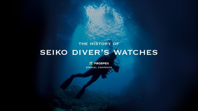 The History of Diver's Watches